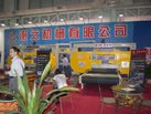 第九屆云浮石材展