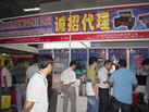 第九屆云浮石材展