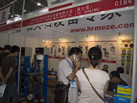 第九屆云浮石材展