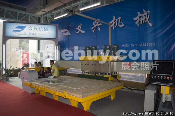 第九屆云浮石材展