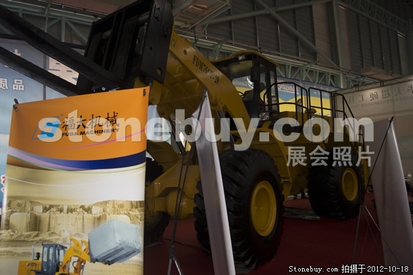 第九屆云浮石材展