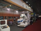第九屆云浮石材展