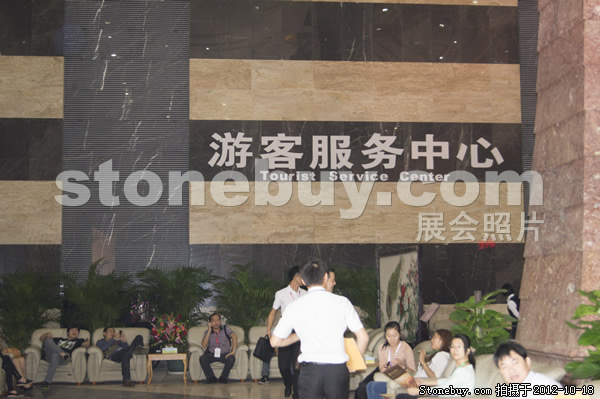 第九屆云浮石材展