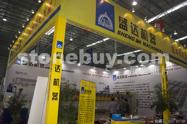 第九屆云浮石材展