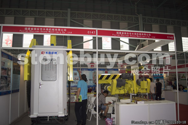 第九屆云浮石材展