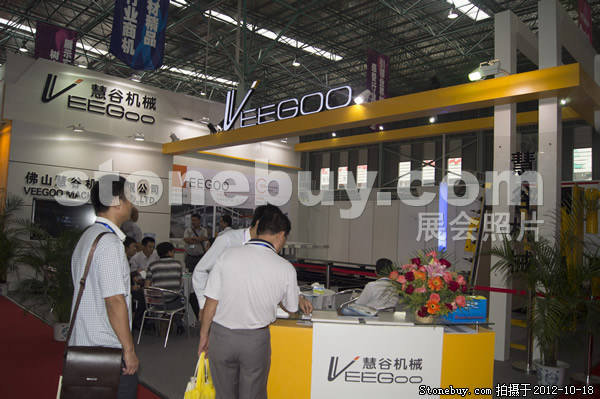 第九屆云浮石材展