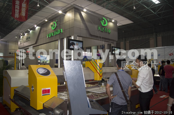 第九屆云浮石材展