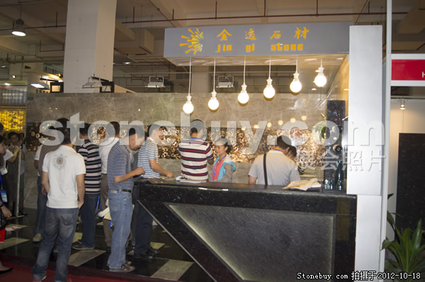 第九屆云浮石材展