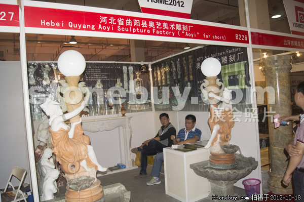 第九屆云浮石材展