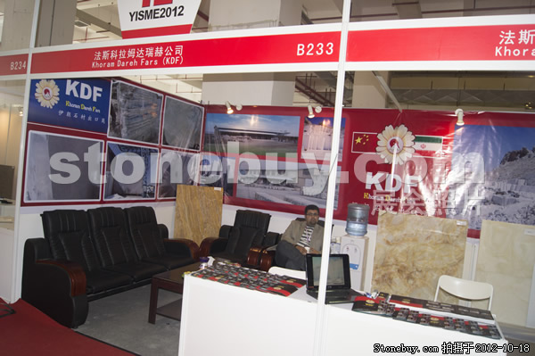 第九屆云浮石材展