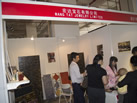 第九屆云浮石材展