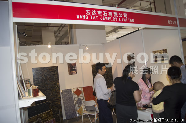 第九屆云浮石材展