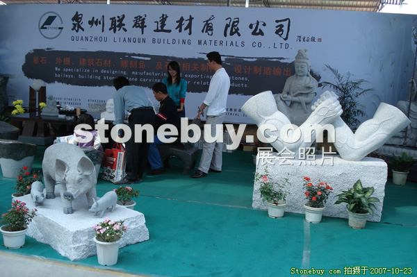 第六屆惠安石雕展