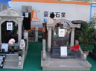 第六屆惠安石雕展