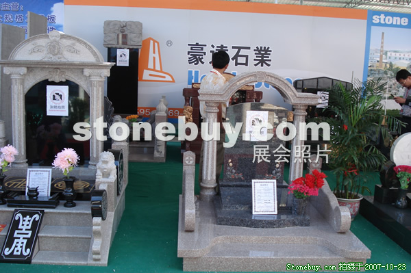第六屆惠安石雕展