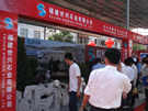 第六屆惠安石雕展
