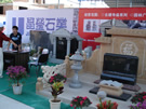 第六屆惠安石雕展