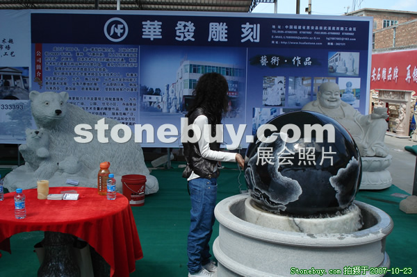 第六屆惠安石雕展
