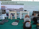 第六屆惠安石雕展