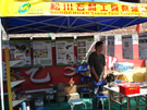 第六屆惠安石雕展