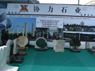 第六屆惠安石雕展