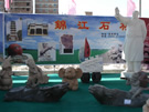第六屆惠安石雕展