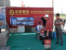 第六屆惠安石雕展