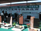 第六屆惠安石雕展