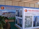 第六屆惠安石雕展
