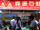 第六屆惠安石雕展