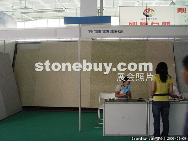 第六屆萊州石材展