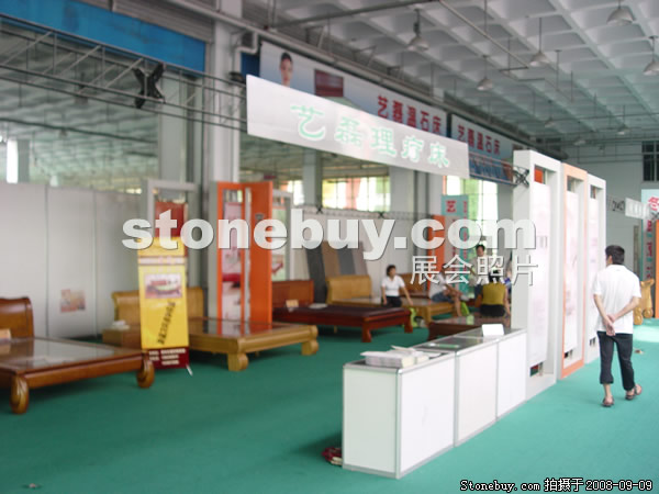 第六屆萊州石材展