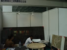 第六屆萊州石材展