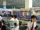第六屆萊州石材展
