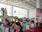 第六屆萊州石材展