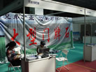 第六屆萊州石材展
