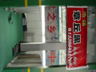 第六屆萊州石材展