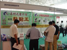 第六屆萊州石材展