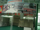 第六屆萊州石材展