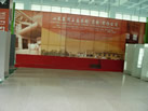 第六屆萊州石材展