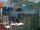 第六屆萊州石材展