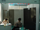 第六屆萊州石材展