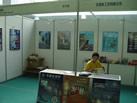 第六屆萊州石材展