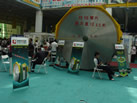 第六屆萊州石材展