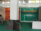 第六屆萊州石材展