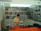 第六屆萊州石材展