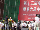 第六屆萊州石材展