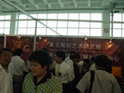 第六屆萊州石材展