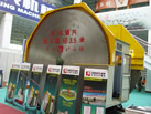 第六屆萊州石材展