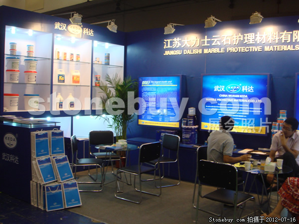 第六屆青島石材展
